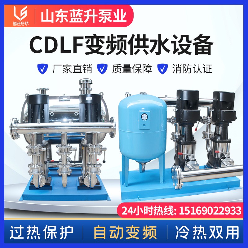 恒壓變頻供水設備